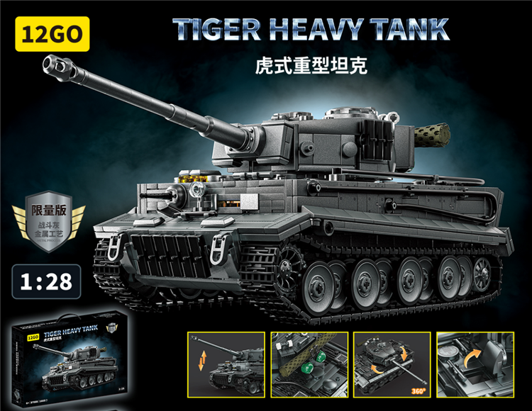 二战德国 虎式坦克 战斗灰喷漆版 97008