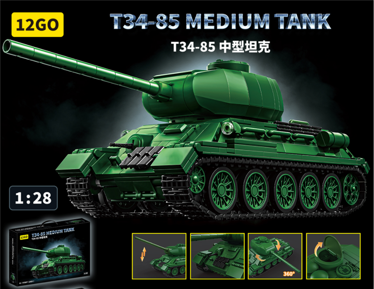 二战苏联 T34-85 中型坦克 97007