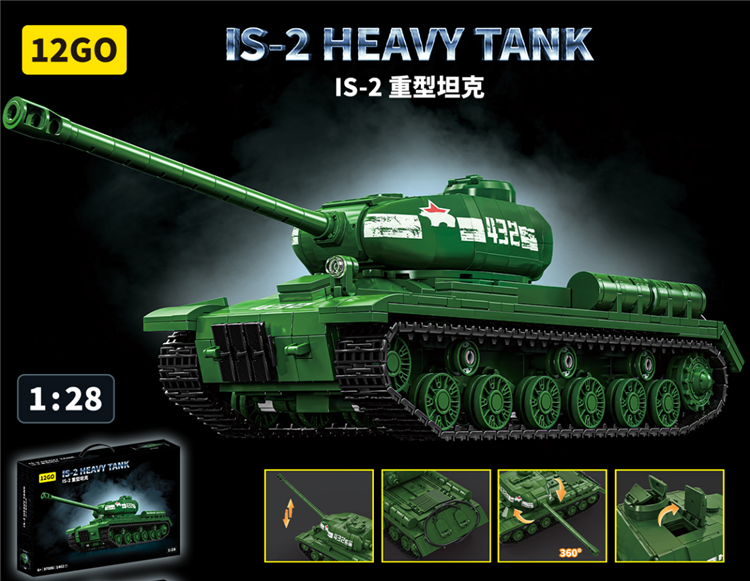 二战苏联 IS-2重型坦克 97006