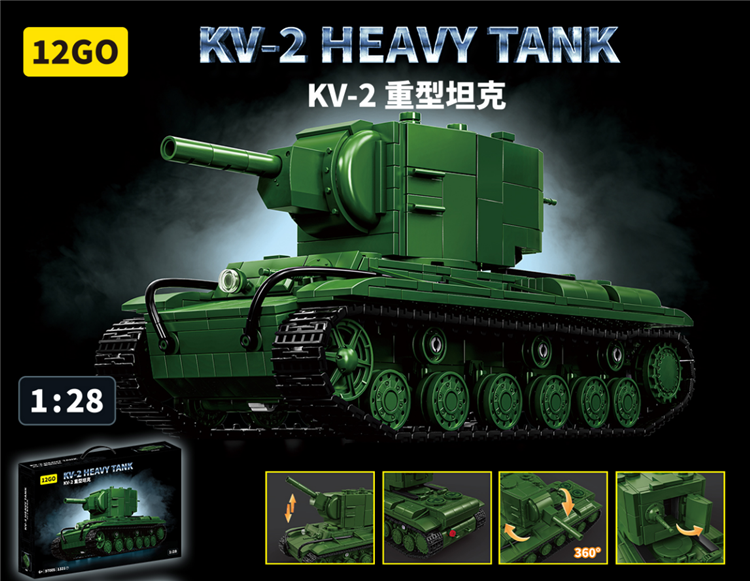 二战苏联 KV-2重型坦克 97005