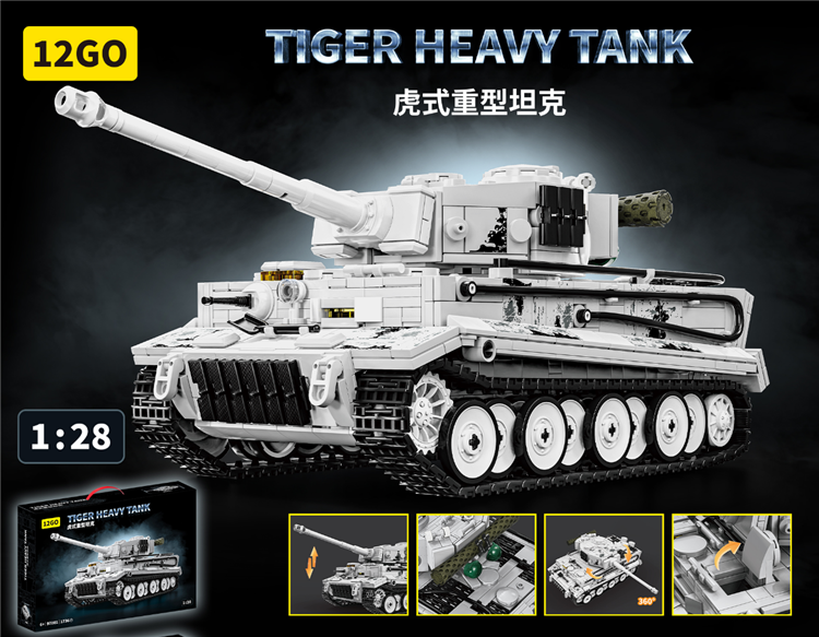 二战德国 虎式坦克 冬季涂装 97001