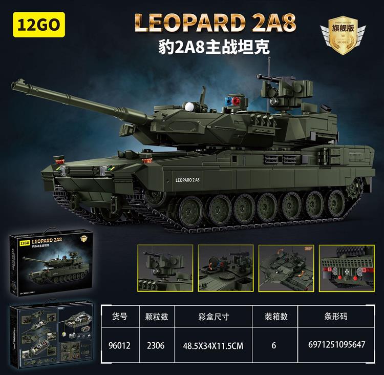 军事系列--豹2A8主战坦克 96012