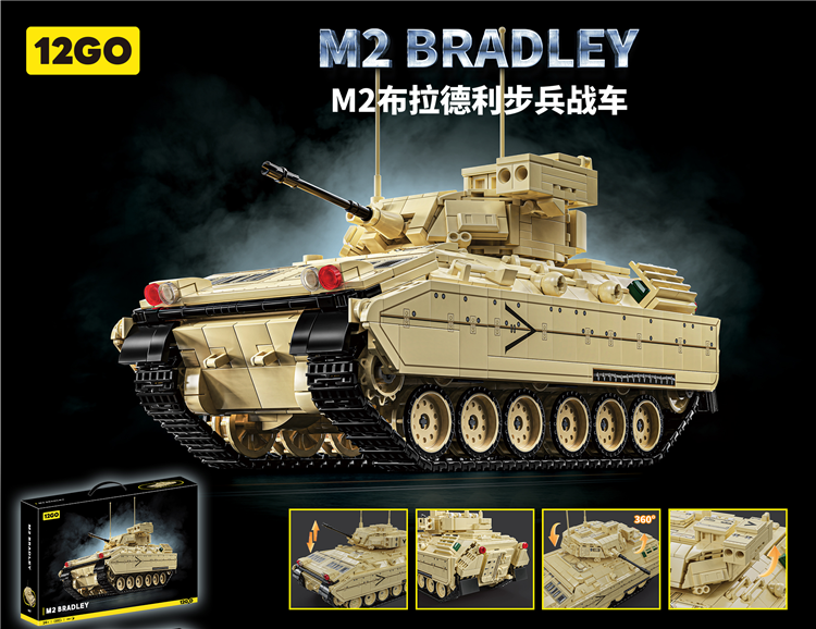 美国 M2布拉德利 装甲车 96007