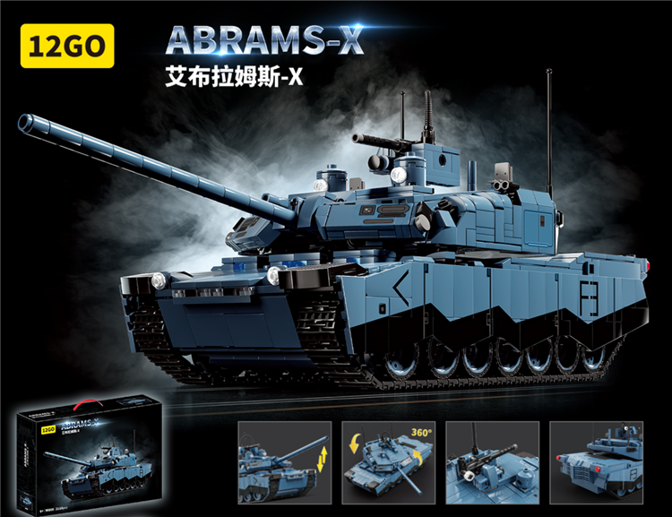四代坦克 美国艾布拉姆斯X 96005