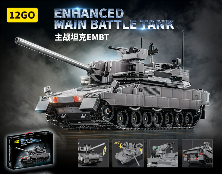 四代坦克 欧洲联合EMBT 96002
