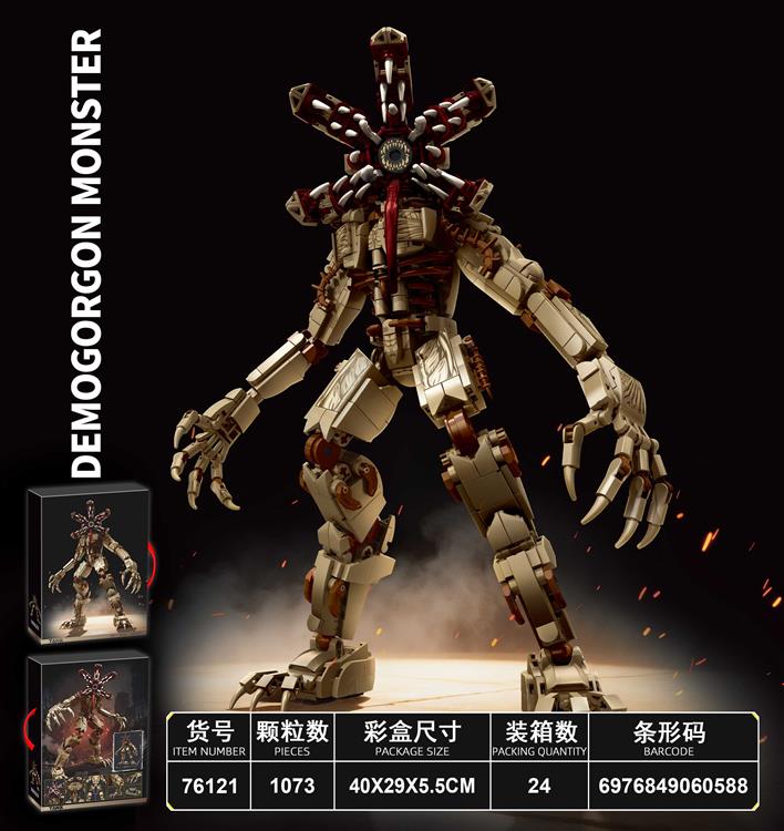 怪奇物语 -德莫格恩 76121