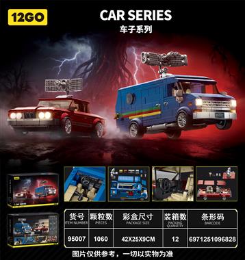 赛车系列-怪奇物语双车套 95007