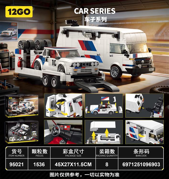 赛车系列-宝马 M3 E30 40周年纪念版 95021
