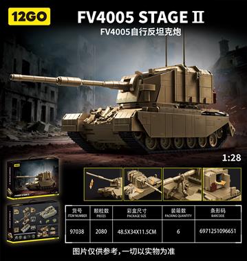 军事系列-坦克世界英国FV4005自行反坦克炮(28比例) 97038