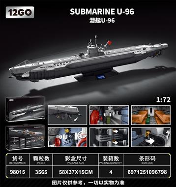 军事系列-德国VII-C型潜艇U-96（300比例） 98015