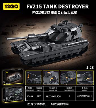 军事系列-坦克世界英国FV215B183重型自行反坦克炮（28比例） 97056
