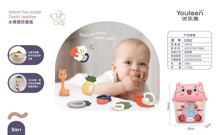 水煮摇铃套装 5382