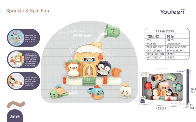 5316沐浴戏水转转乐 5316