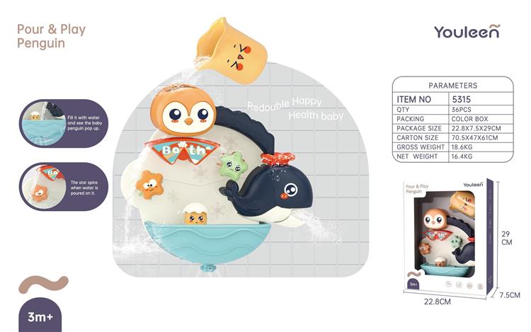 5315萌趣企鹅戏水盘 5315