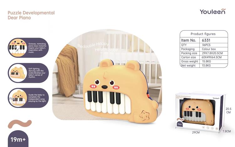 益智熊熊琴 6331