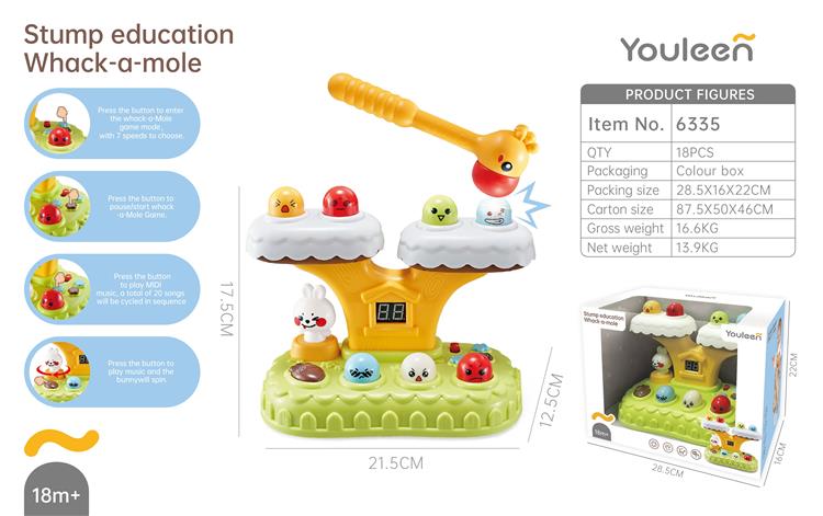 树桩早教打地鼠 6335