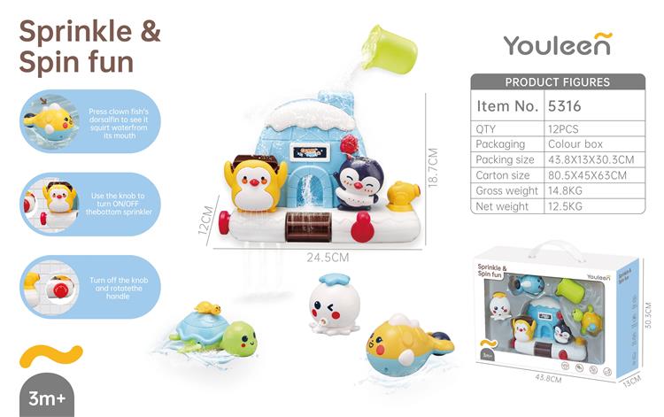 5316沐浴戏水转转乐 5316 （新）