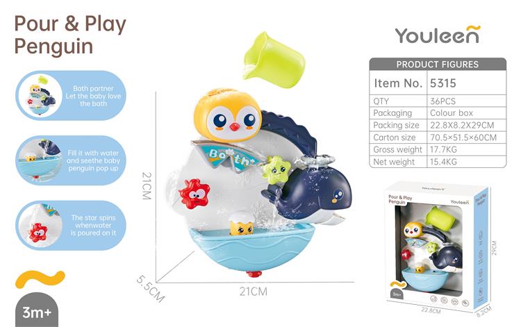 5315萌趣企鹅戏水盘 5315 （新）