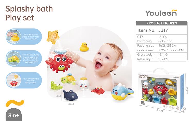 5317沐浴戏水套装 5317