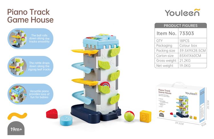 钢琴轨道游戏屋 73303