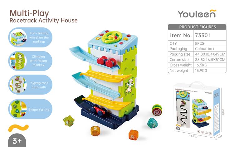 多功能轨道游戏屋 73301