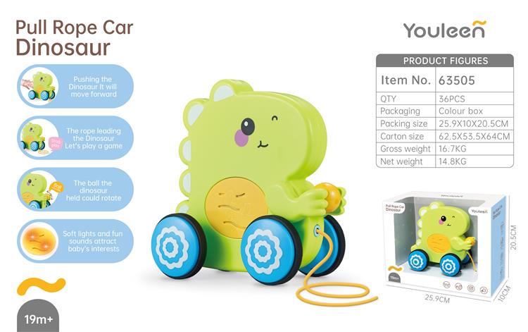 小恐龙学步拖拉乐 63505