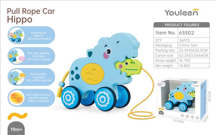 小河马学步拖拉乐 63502