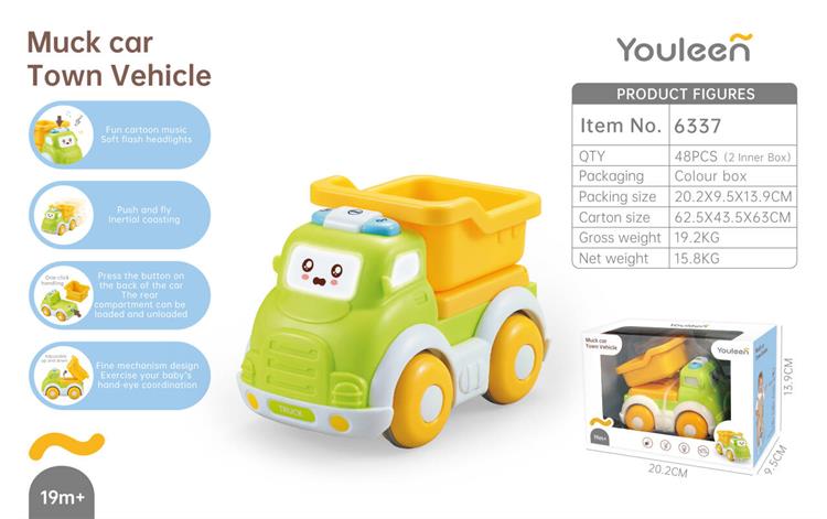 城市交通泥土车 6337