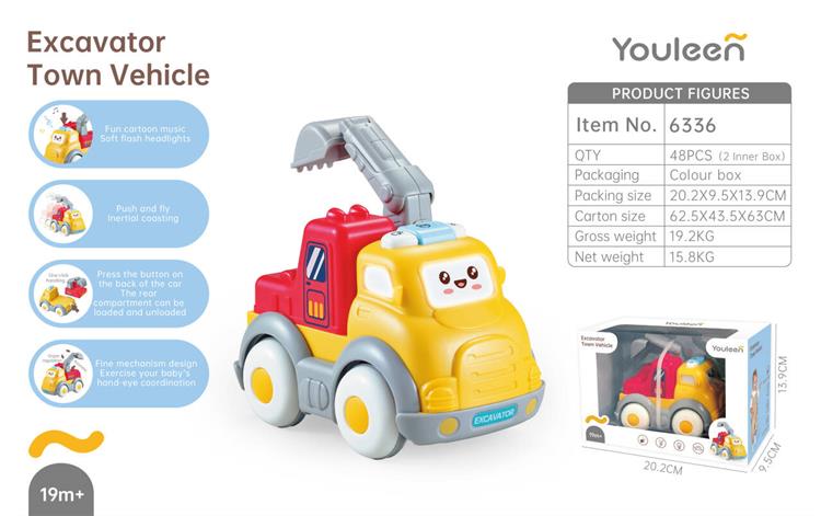 城市交通挖掘机 6336