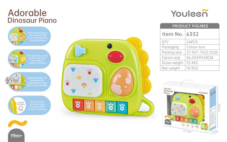 萌趣恐龙琴 6332