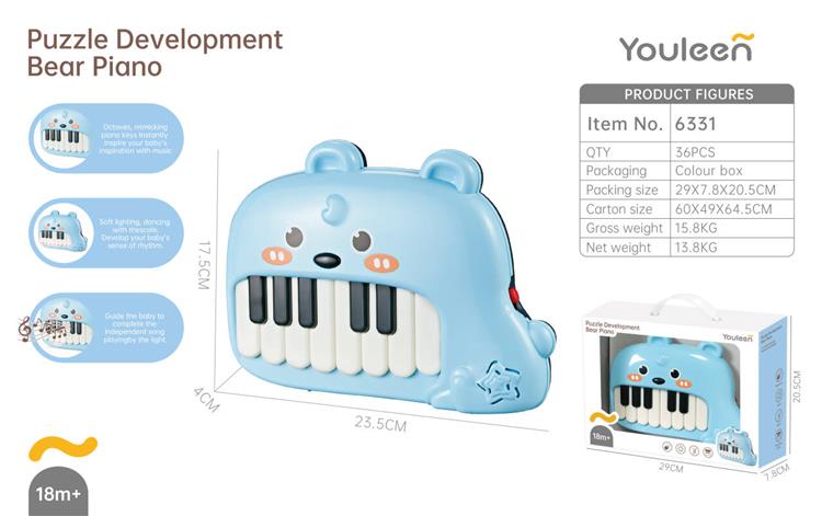 益智熊熊琴 6331