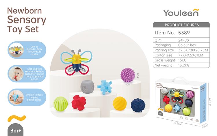 5389新生儿感官认知套装 5389