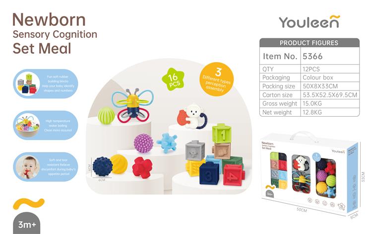 新生儿感官认知套装 5366