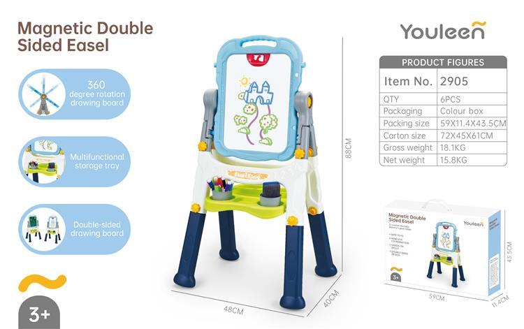 多功能儿童双面画板 2905