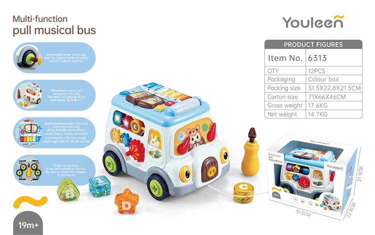 多功能音乐巴士 6313