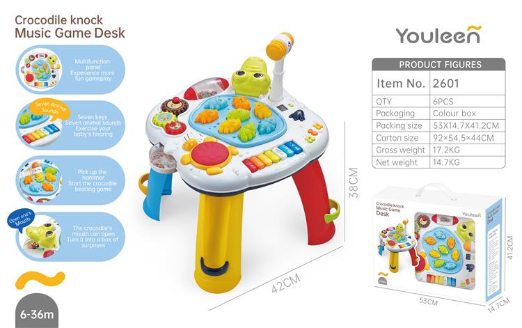 鳄鱼敲敲乐音乐游戏台 2601（新）