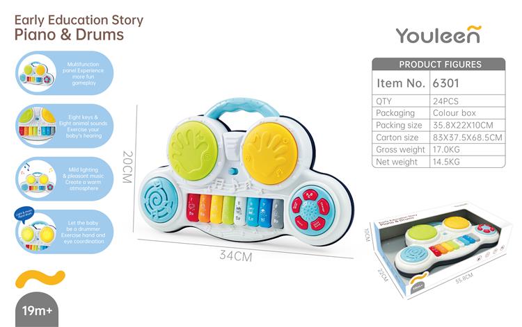 早教故事音乐琴鼓 6301
