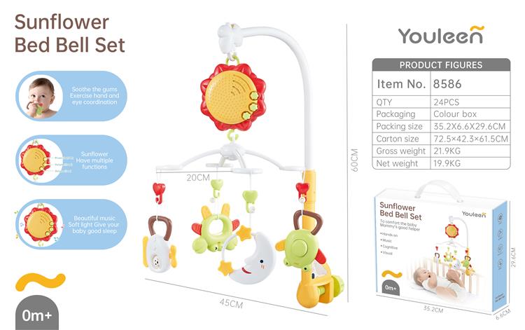 太阳婴儿床铃套装 8586