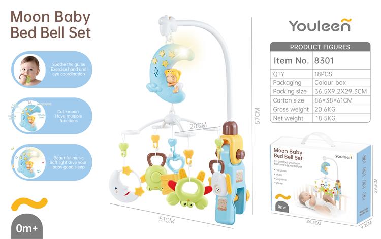 月亮婴儿床铃套装 8301
