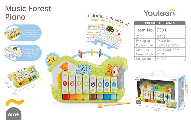 八音森林敲琴 7301