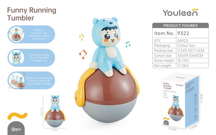 萌趣奔跑不倒翁 9322