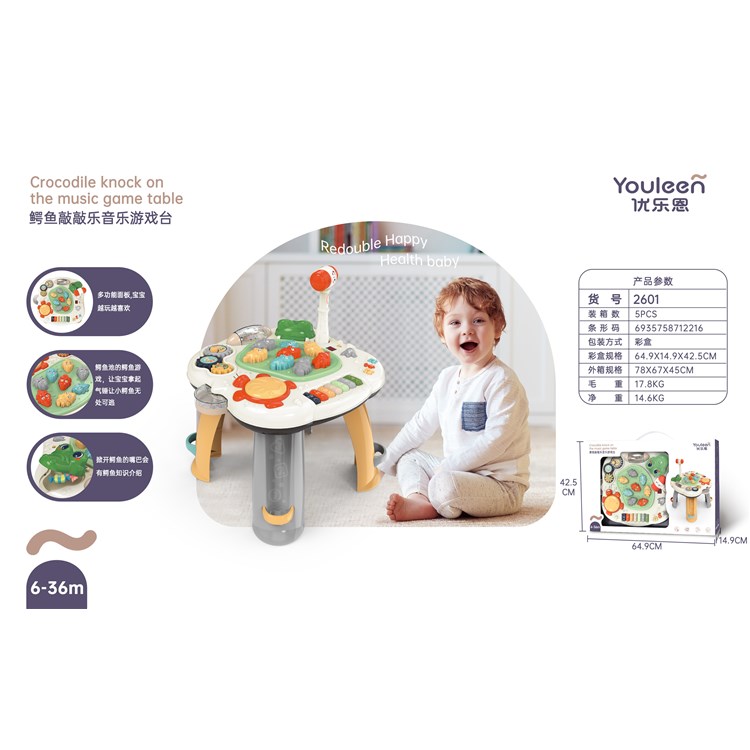 鳄鱼敲敲乐音乐游戏台 2601