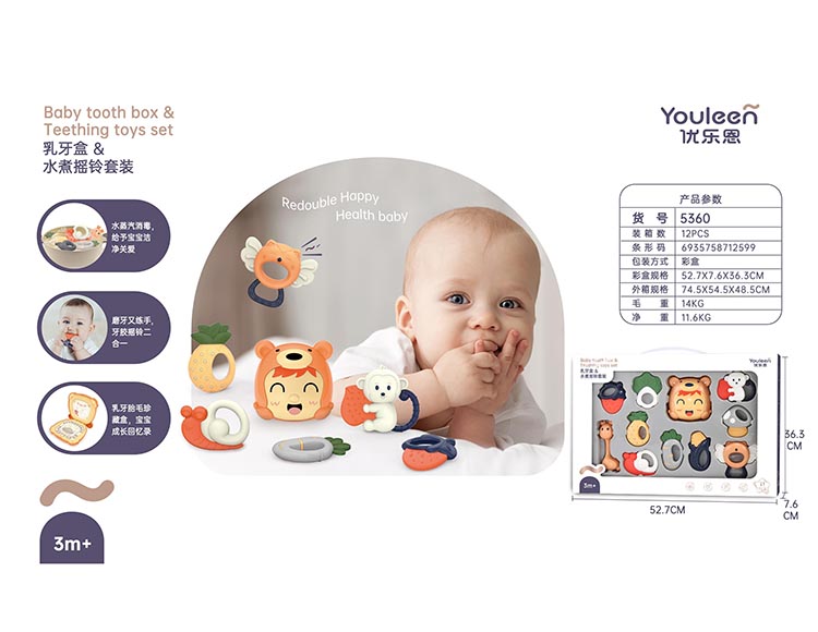 乳牙盒水煮摇铃套装 5360
