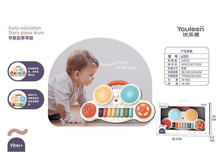 早教音乐琴鼓 6301
