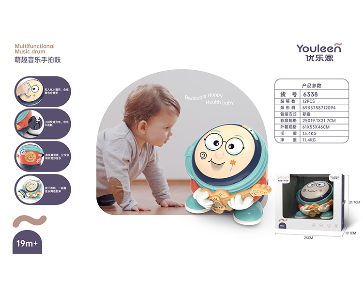萌趣音乐手拍鼓 6338