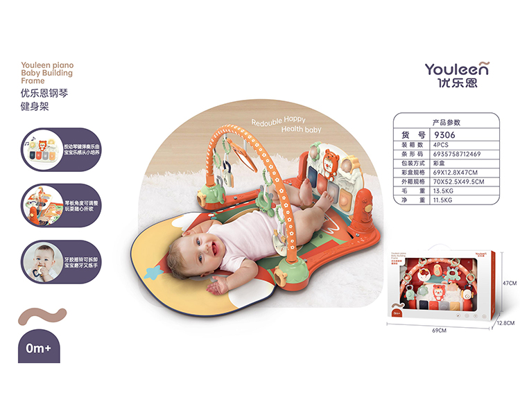 粉色钢琴地毯（升级版） 9306