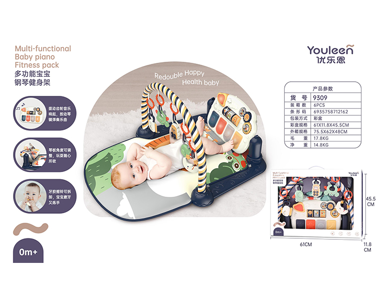 多功能宝宝钢琴健身架 9309