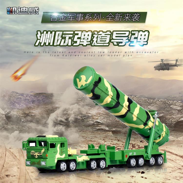 1:64 DF-31A洲际弹道导弹发射车 685051
