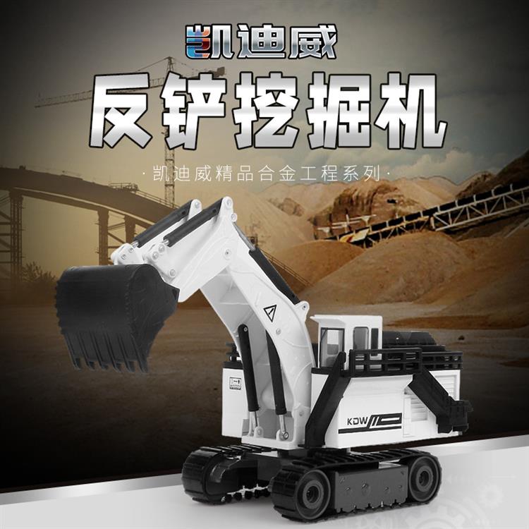 1:87 反铲挖掘机 625062