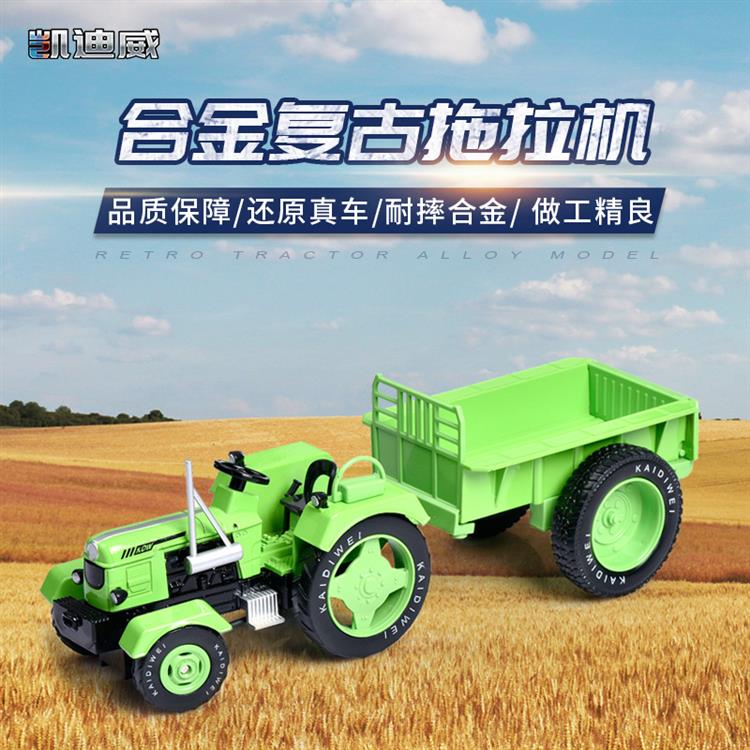 1:18 复古拖拉机 691013